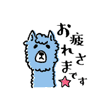 サクッと選べる動物スタンプ【敬語】（個別スタンプ：13）