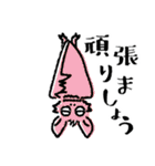 サクッと選べる動物スタンプ【敬語】（個別スタンプ：14）