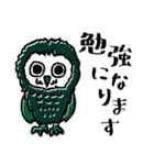 サクッと選べる動物スタンプ【敬語】（個別スタンプ：18）