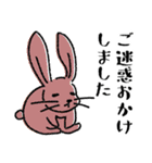 サクッと選べる動物スタンプ【敬語】（個別スタンプ：20）