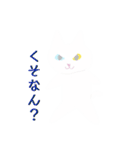 ロトくんのスタンプ（改）（個別スタンプ：5）