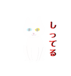 ロトくんのスタンプ（改）（個別スタンプ：7）