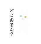 ロトくんのスタンプ（改）（個別スタンプ：8）