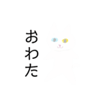 ロトくんのスタンプ（改）（個別スタンプ：9）