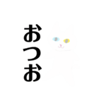 ロトくんのスタンプ（改）（個別スタンプ：10）