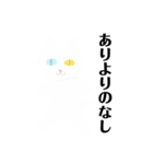 ロトくんのスタンプ（改）（個別スタンプ：11）
