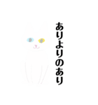ロトくんのスタンプ（改）（個別スタンプ：12）
