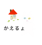ロトくんのスタンプ（改）（個別スタンプ：17）
