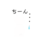 ロトくんのスタンプ（改）（個別スタンプ：19）