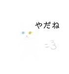 ロトくんのスタンプ（改）（個別スタンプ：21）