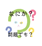 ロトくんのスタンプ（改）（個別スタンプ：22）