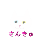 ロトくんのスタンプ（改）（個別スタンプ：23）