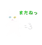 ロトくんのスタンプ（改）（個別スタンプ：26）