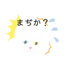 ロトくんのスタンプ（改）（個別スタンプ：29）