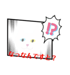ロトくんのスタンプ（改）（個別スタンプ：30）