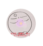 きょうの気分？（個別スタンプ：1）