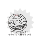 きょうの気分？（個別スタンプ：2）