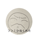 きょうの気分？（個別スタンプ：4）