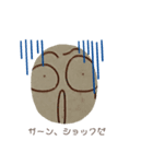 きょうの気分？（個別スタンプ：7）