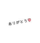 Cute Stickers with heart  No.1（個別スタンプ：1）