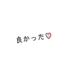Cute Stickers with heart  No.1（個別スタンプ：4）