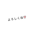 Cute Stickers with heart  No.1（個別スタンプ：10）
