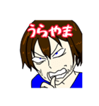 ゆっティ( ˊ̱˂˃ˋ̱)第二弾（個別スタンプ：3）