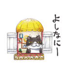 ひこ屋のねこ【過去絵】（個別スタンプ：23）