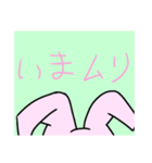 愉快で楽しいうさぎ達（個別スタンプ：4）