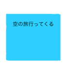 何だろこれ？（個別スタンプ：1）