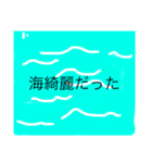 何だろこれ？（個別スタンプ：2）