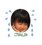 imai◡̈❁stamp（個別スタンプ：11）