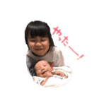 imai◡̈❁stamp（個別スタンプ：15）