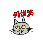 中村と愉快な仲間達（個別スタンプ：2）