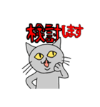 中村と愉快な仲間達（個別スタンプ：3）