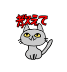 中村と愉快な仲間達（個別スタンプ：5）