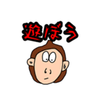 中村と愉快な仲間達（個別スタンプ：14）