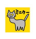 中村と愉快な仲間達（個別スタンプ：18）
