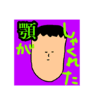 中村と愉快な仲間達（個別スタンプ：20）