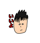 中村と愉快な仲間達（個別スタンプ：21）