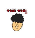 中村と愉快な仲間達（個別スタンプ：23）