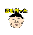 中村と愉快な仲間達（個別スタンプ：24）