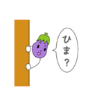 様々茄子タンプ 2（個別スタンプ：11）