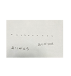 ただ暇つぶしに作ったスタンプ（個別スタンプ：1）