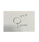 ただ暇つぶしに作ったスタンプ（個別スタンプ：4）