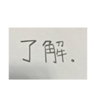 ただ暇つぶしに作ったスタンプ（個別スタンプ：6）