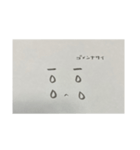 ただ暇つぶしに作ったスタンプ（個別スタンプ：7）