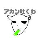 草を食べる山羊（個別スタンプ：2）