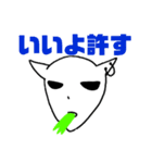 草を食べる山羊（個別スタンプ：3）