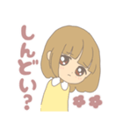 ゆるふわ脱力系女の子（個別スタンプ：36）